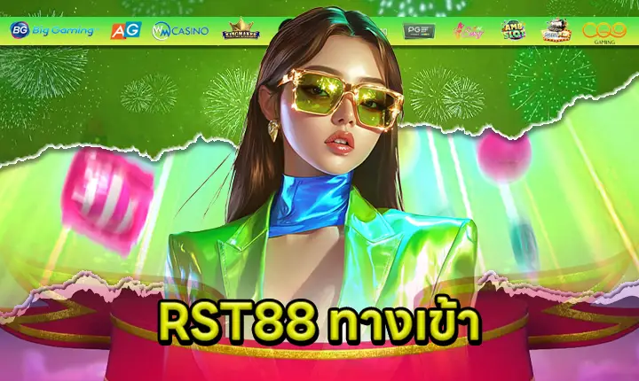 RST88-feature