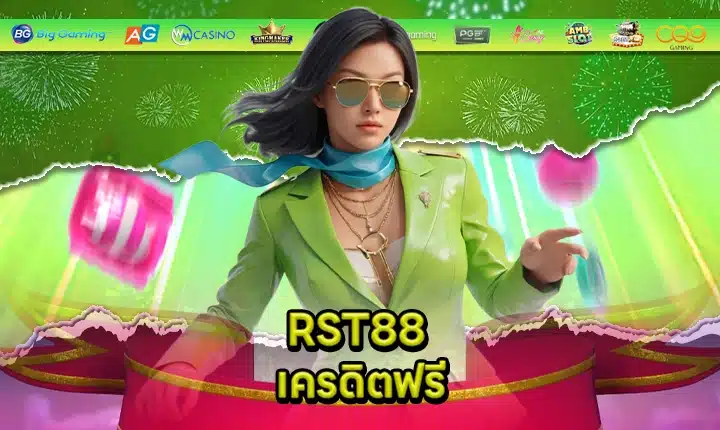RST88 feature image